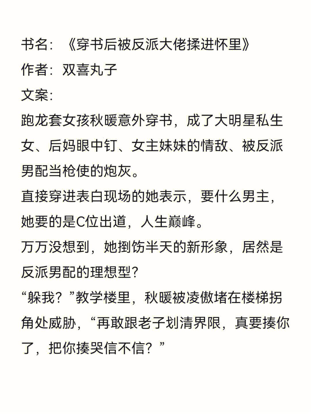 科技圈大事件：反派大拿泪水横飞，笑煞旁人！