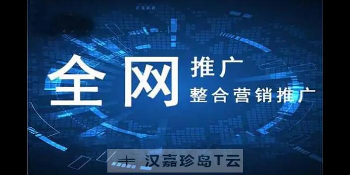 "黄冈，突破网站推广的「极限」？笑谈科技圈的「新把戏」"