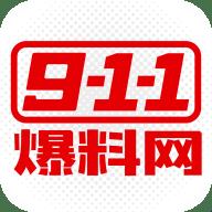 "911红领巾"揭秘：科技圈的新晋“网红”你追了吗？