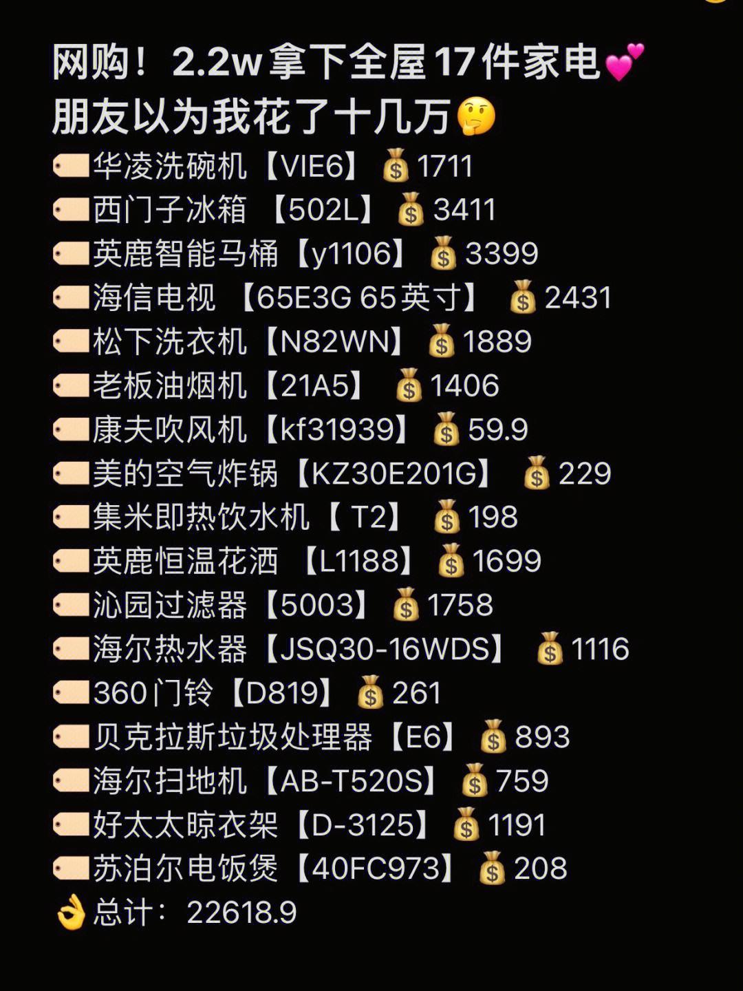 "78W78隐藏通道1BALE2028：创新界的小怪兽，科技圈的网红打卡地"