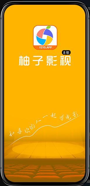 “柚”见奇“影”：网友热议里的科技狂潮