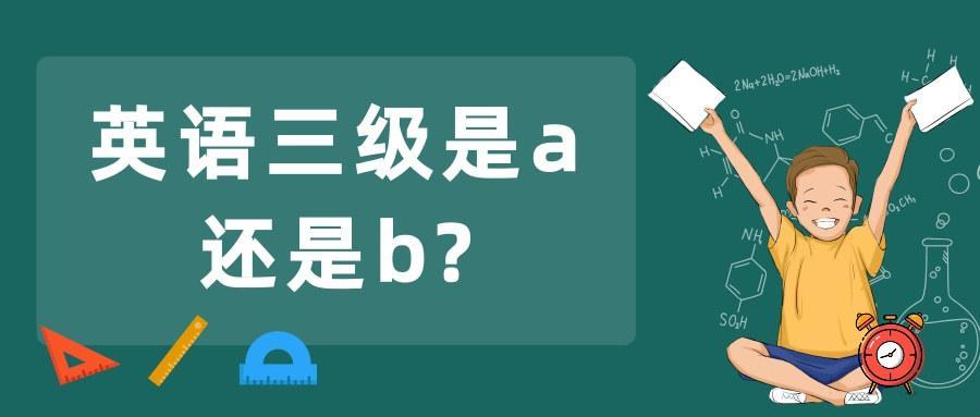 “A级，谁敢分级？网友傻眼，科技圈炸了！”