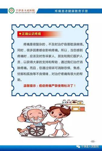 痛点变身科技圈的笑点，安全难题竟成网友新宠？