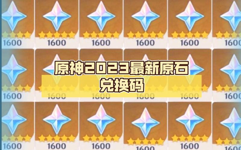 8000原石砸出2024潮流？笑cry，科技界的新玩意儿！