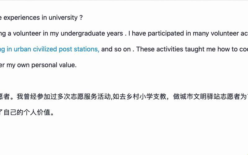 "大学IT狂潮，一次性经历震撼眼球！"