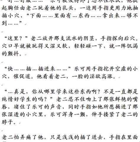 “厨阅狂潮来袭！网上免费小说全本，笑看网民热议的新风潮！”