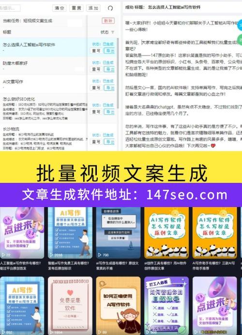 “SEO短视频营销策略”热议的背后：揭秘科技界的巧思与谋略