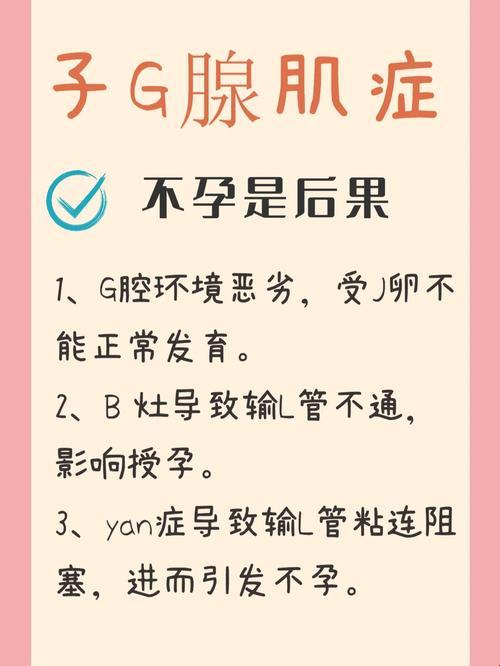 “手多了会不孕？”：科技界的争议话题