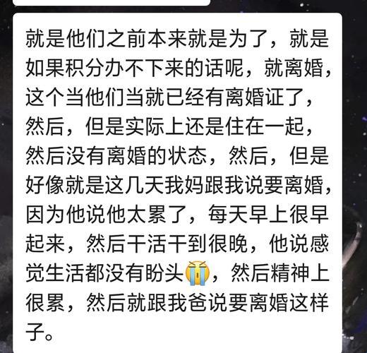 “离婚危机？科技法宝拯救你的儿媳妇，网界惊呼：这操作逆天了！”