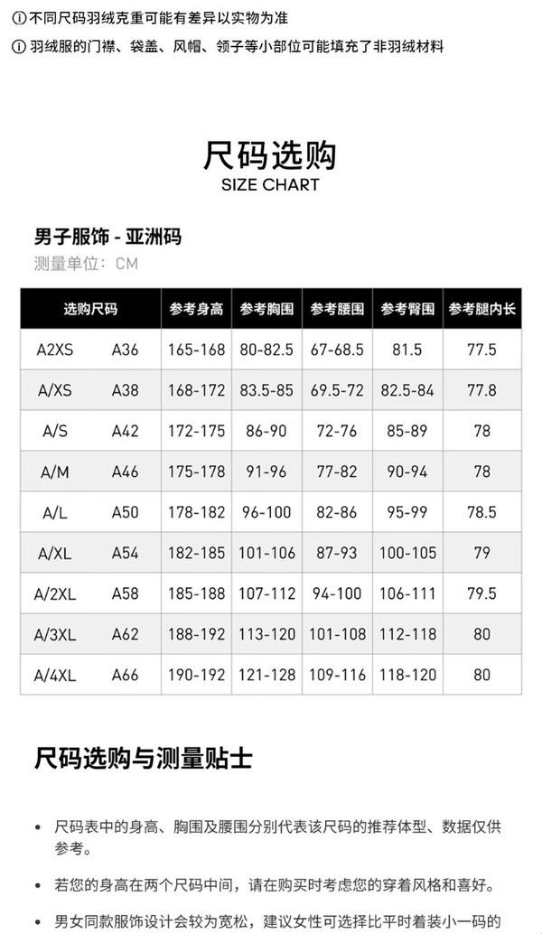 "足下奇谈：adidas尺码之谜，科技界的黑马逆袭"