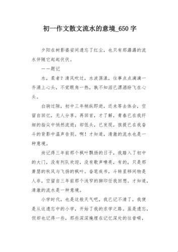 “瞧那波涛下的奥秘，笑谈网络洪流中的作文奇观”