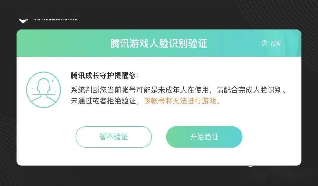 “绝地求生，刺激战场，防沉迷？新风向引领者的另类解读！”