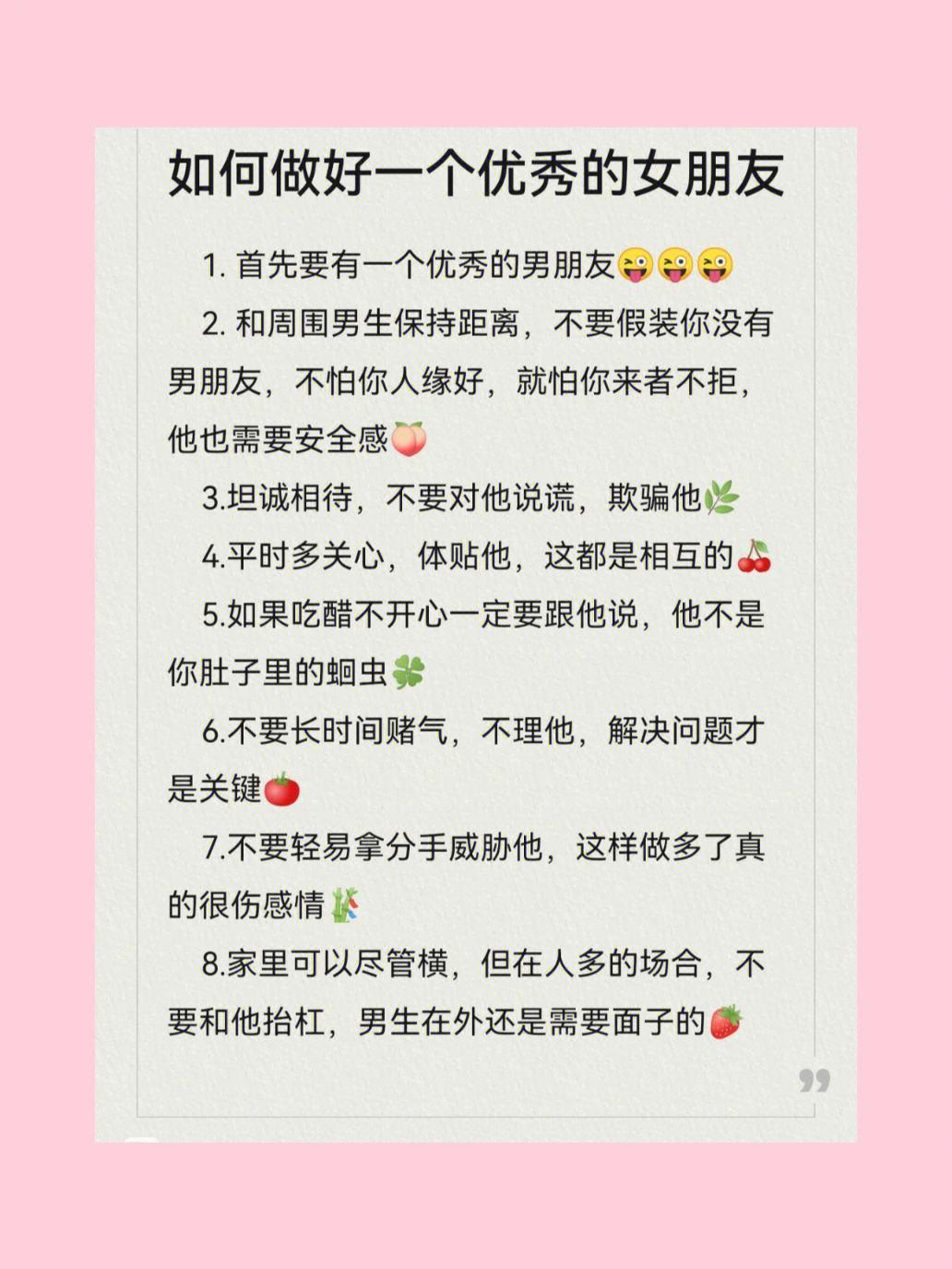 “女票那些事儿：网友热议细节大揭秘，科技圈里的暖男自嘲录”