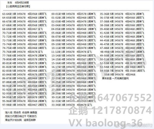 "嫩叶M战澳洲，网友热议解码新趋势"