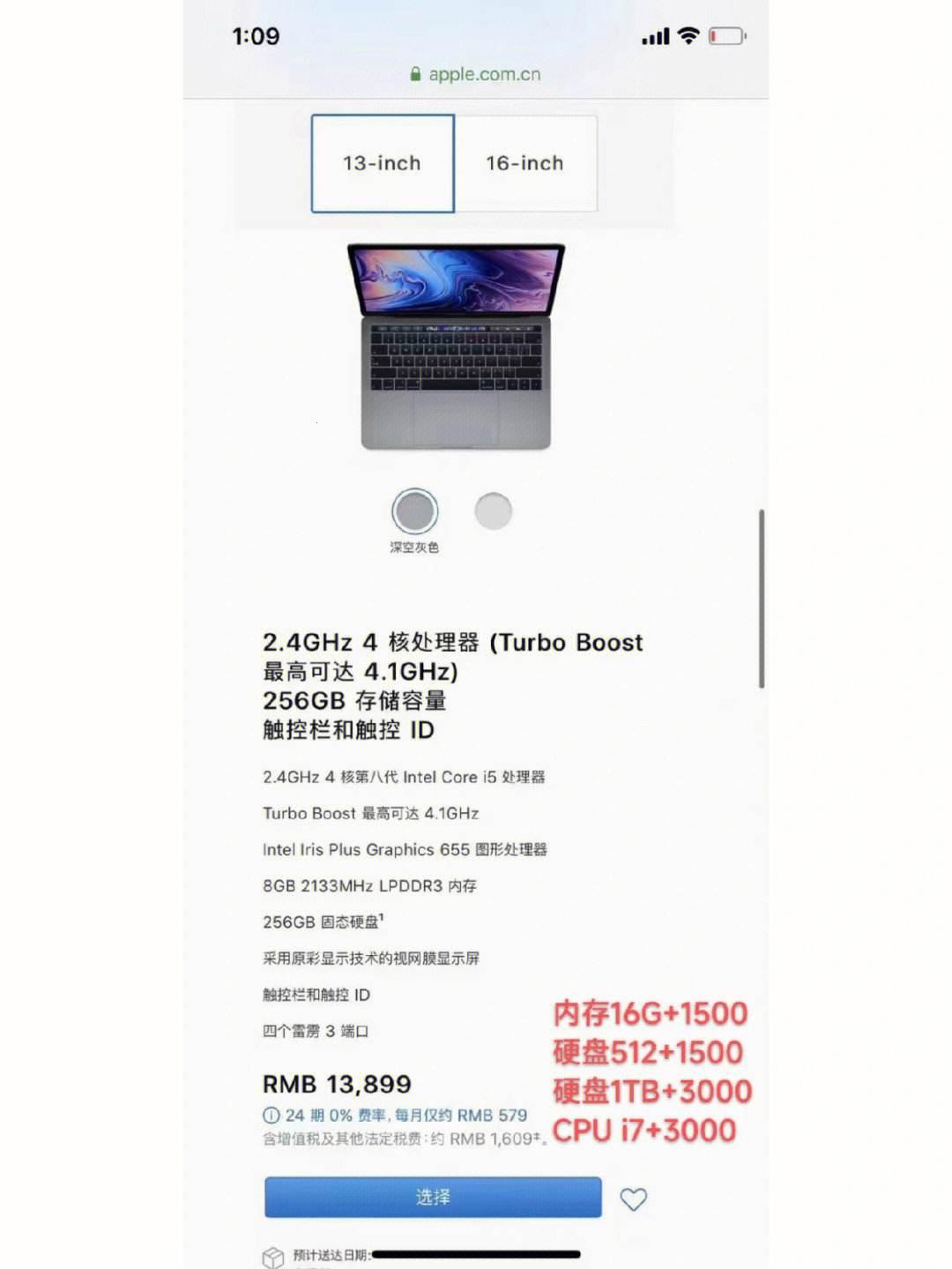 19年MacBook Pro 13寸：科技界的逆袭传奇！