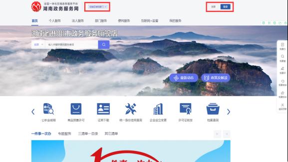 “湖网”狂潮，免费窗口 software 风头占尽，潮流巅峰的“搞笑自嘲”体悟