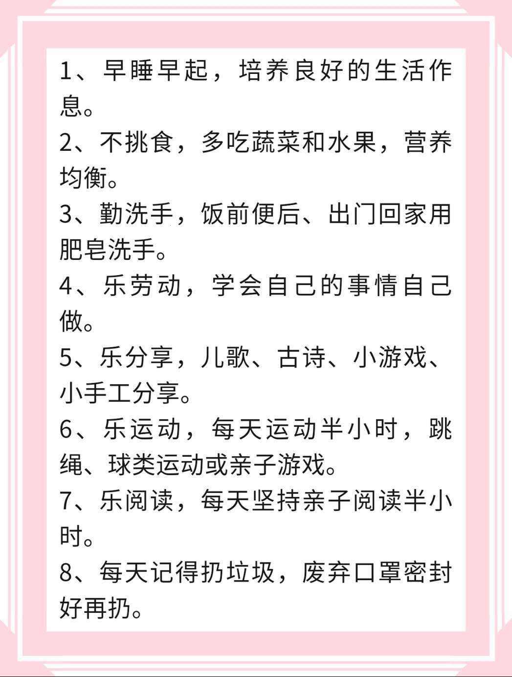 "潮圈新态：小圈主贝家规辣评，网友嗨翻天！