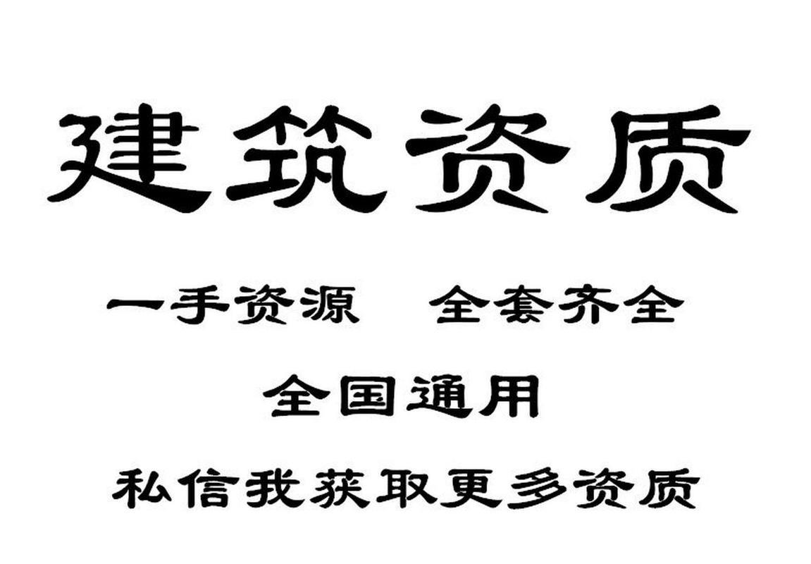 超猛资质大揭秘：笑傲江湖的科技狂潮！