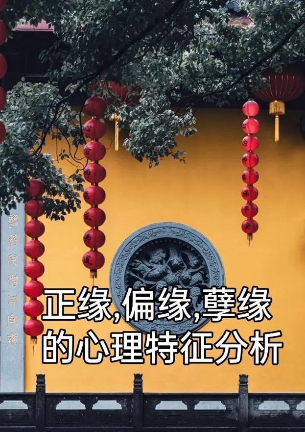 “两阳一阴”，时尚潮流还是命运玩笑？