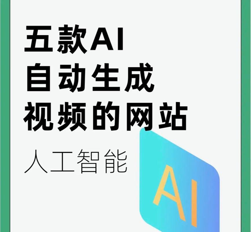 "AI短视频一键生成，突飞猛进"：笑谈科技圈里的魔性现象