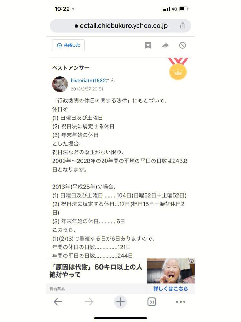 未成年日本住宿难，创新破解网震惊