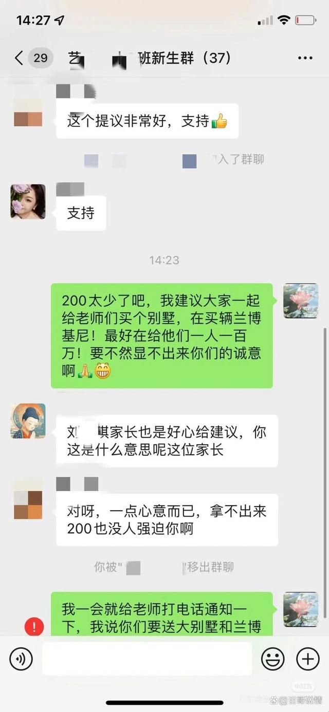 《科技江湖，陪读妈妈引领风骚》