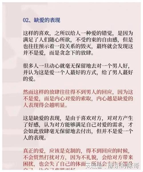 科技时代，女性攻略：让老公爱不释手的“惊喜连连”大法！