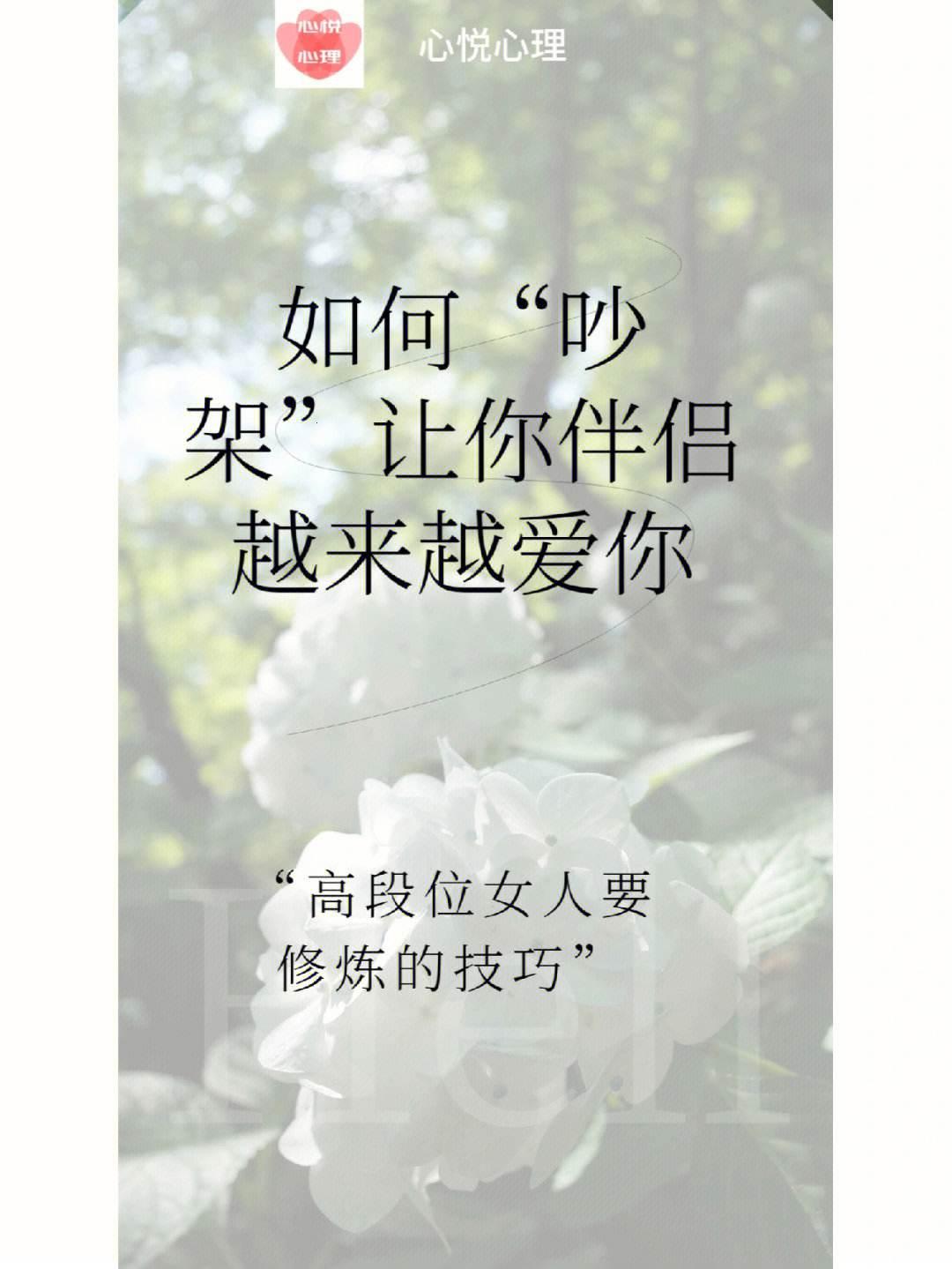 科技时代，女性攻略：让老公爱不释手的“惊喜连连”大法！