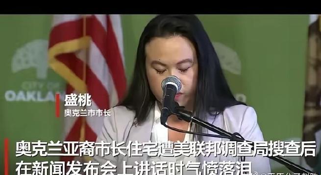 哎呦，哥大华裔副校长在美国街头被“宠幸”，网友：这待遇不一般！