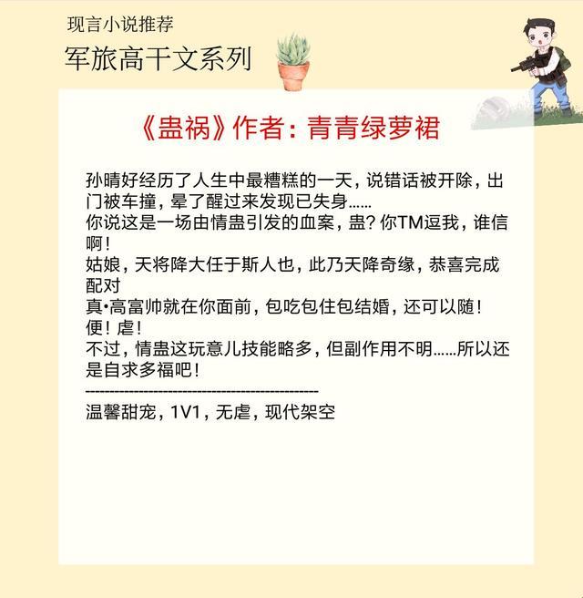 军旅“肉搏战”的营养价值，网友辣评：科技界的新食代斗士！