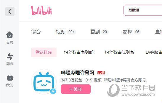 “B站追‘星’，乐此不疲：滑稽视角下的科技潮流”