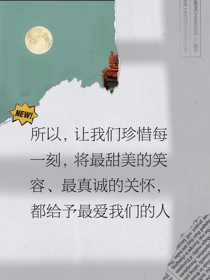 “善良儿媳妇”的诗句风暴：笑谈科技圈的新潮流