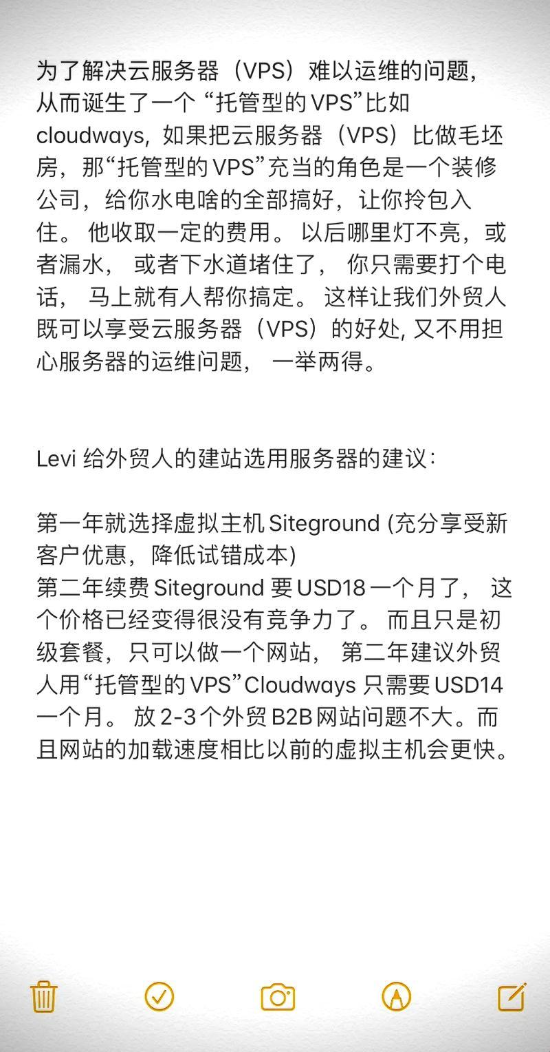 美利坚VPS对阵荷兰VPS：笑看风云激战