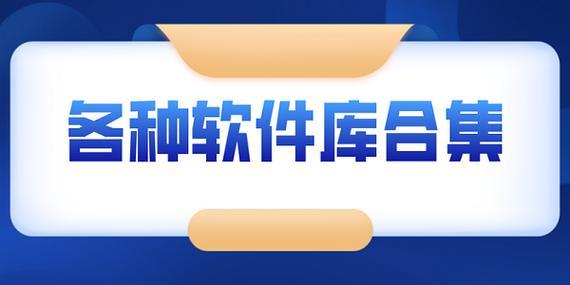 "2024软集合链接大作战，网友狂潮里的搞笑逆袭"