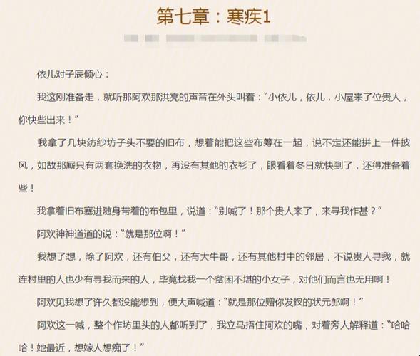 “潮流带盐人”：班长变全班同学的“能量桩”