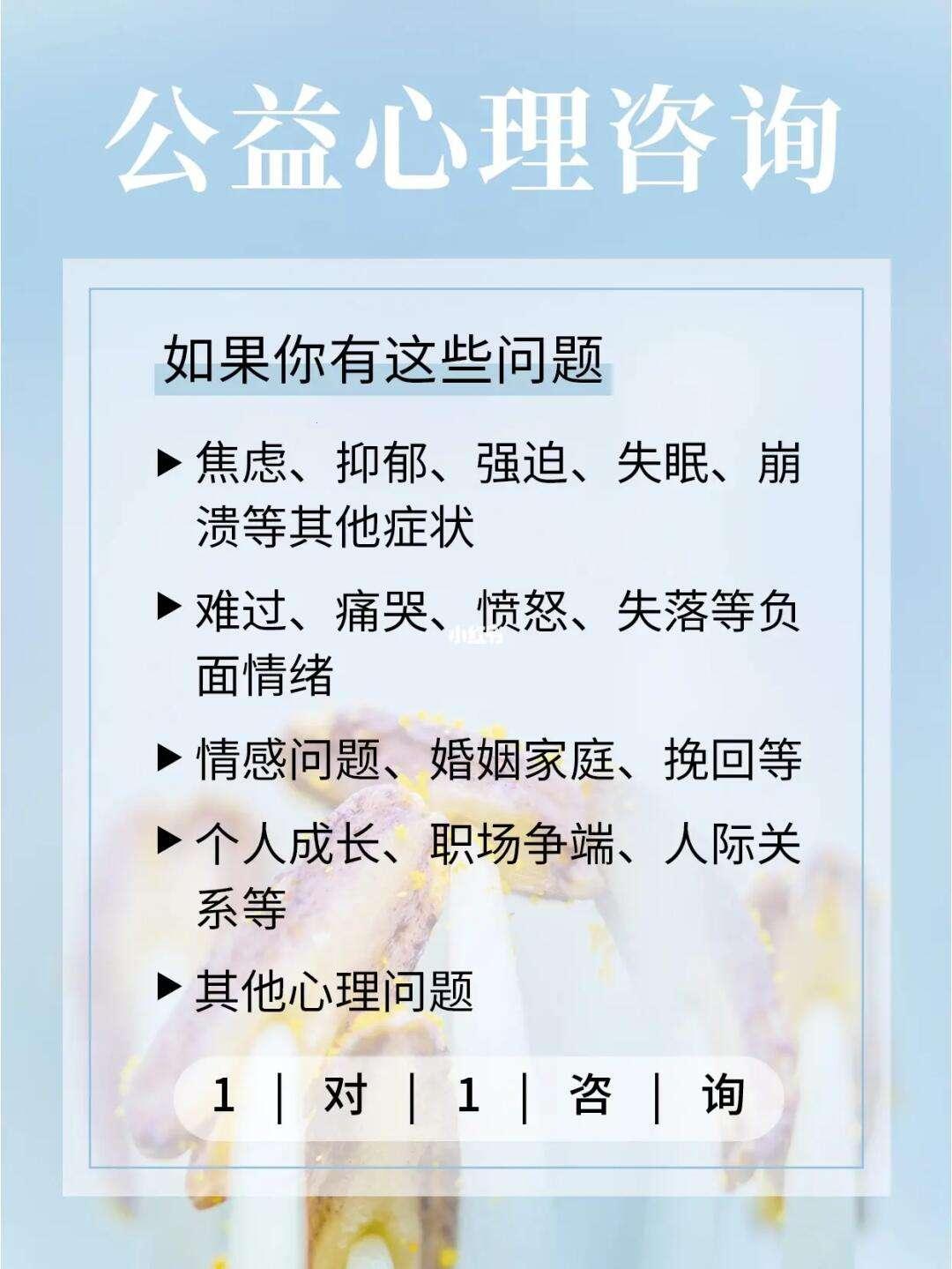 妈心探测：心理咨询能否攻陷钢铁妈心？全球狂热探秘！