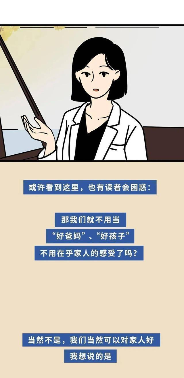 妈妈牌科技魅惑：揭秘点燃母爱的奇招异术