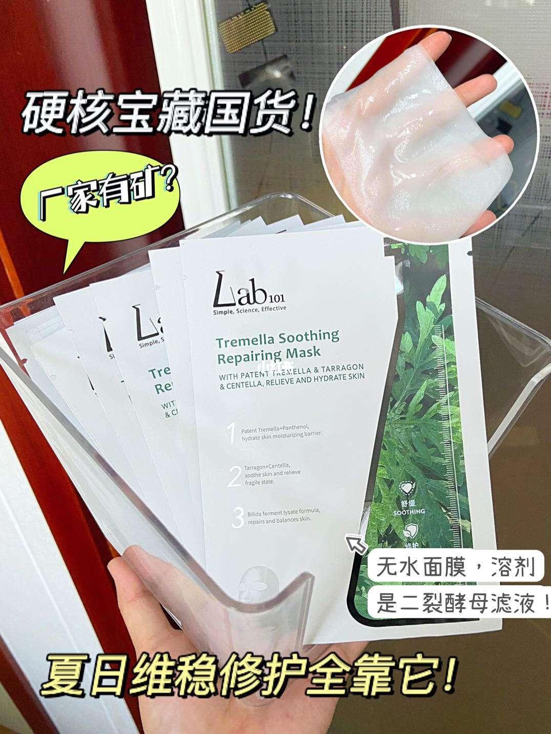 “膜”界大作战：上下面膜，网民热议的奇葩焦点