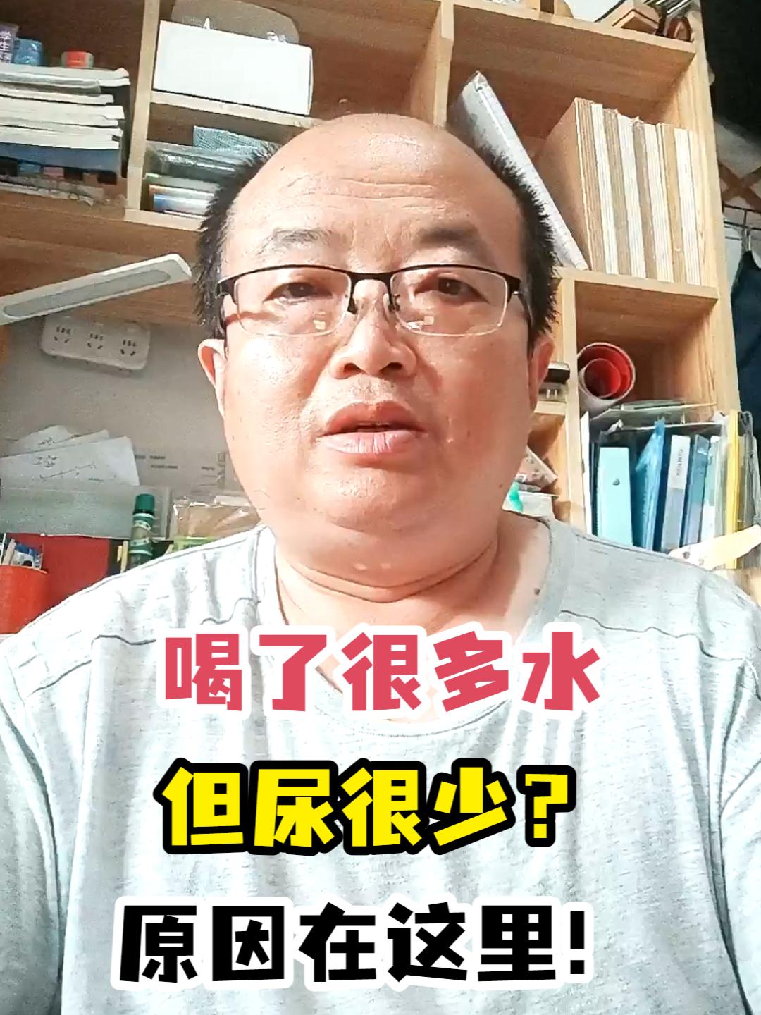 “喝遍十瓶不泄洪，惊喜连连科技潮！”