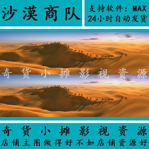 “无人区3DMAX”狂欢，网友热议狂潮背后的笑与泪