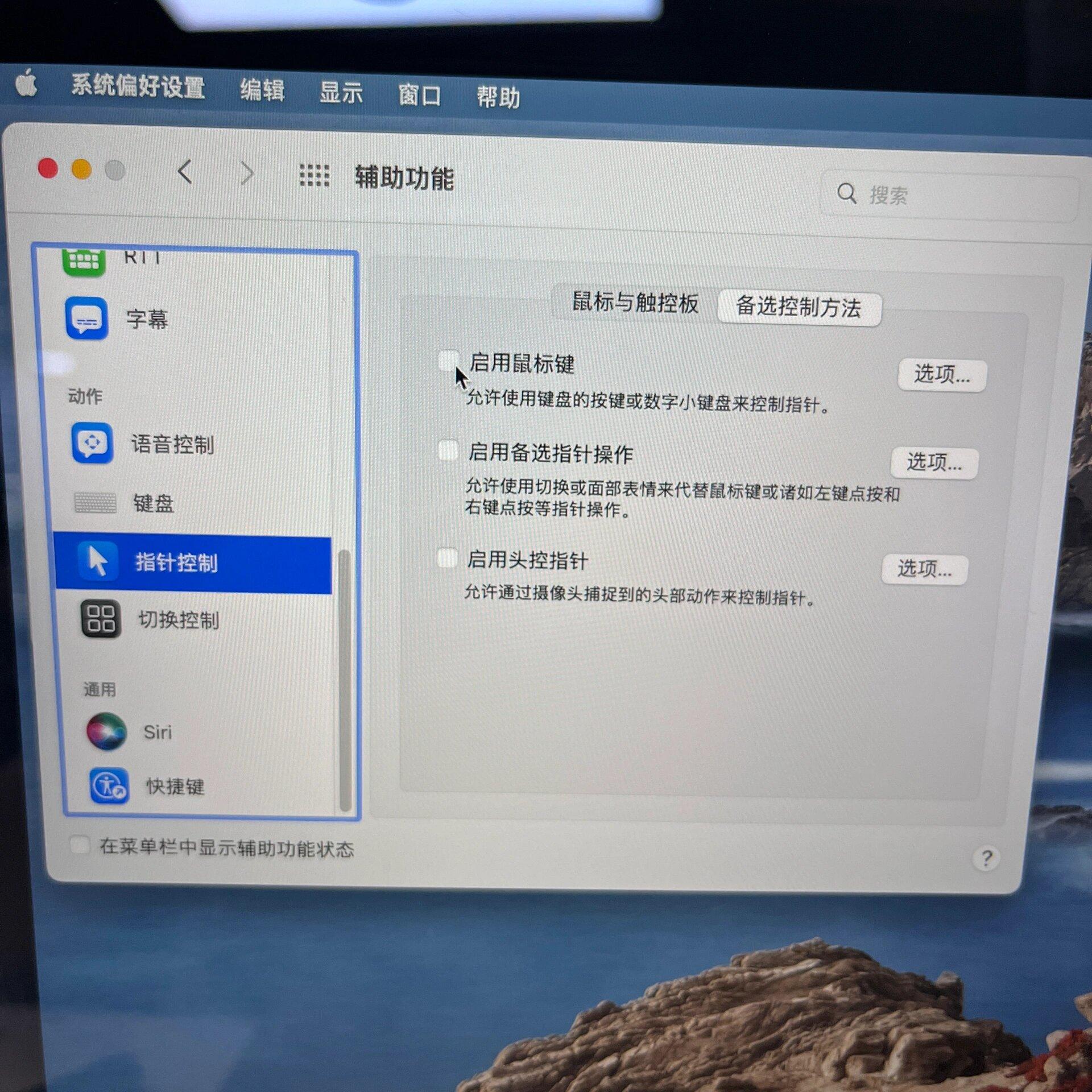 "MacBook Pro免费网站：崛起的新星？这是闹哪样！"