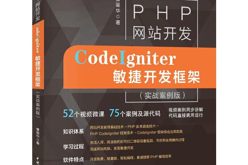 "PHP，新时代的牛脾气！"