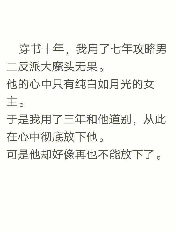 《时尚狂潮：科技界的“反派”男二如何翻盘？》