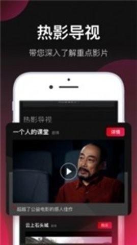 影狂潮来袭，科技界的新宠儿：808电影免费看！