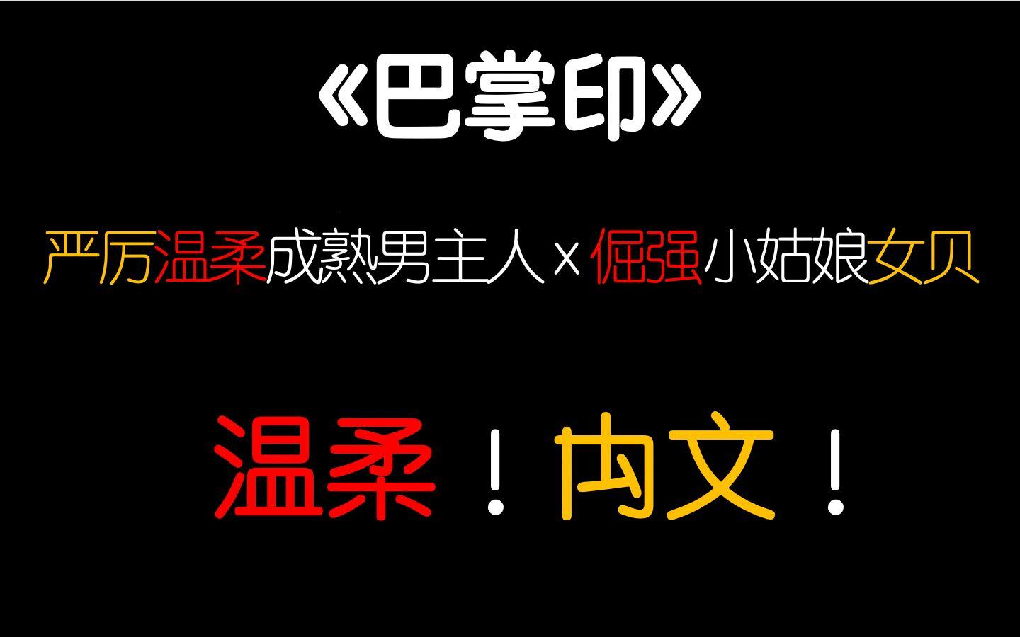 科技江湖，季sp公开训街管教，惊喜何止一点点？