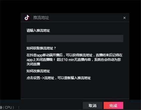 "哔哩哔哩直播推流码藏哪了？探寻背后的秘密"