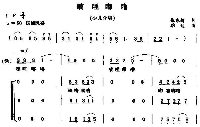 “嘟噜嘟噜”炫风来袭，网界喧嚣背后的“科技狂欢”