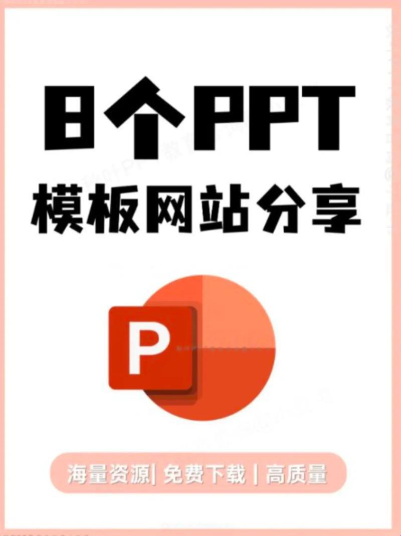 PPT界的翘楚，创新风暴来袭