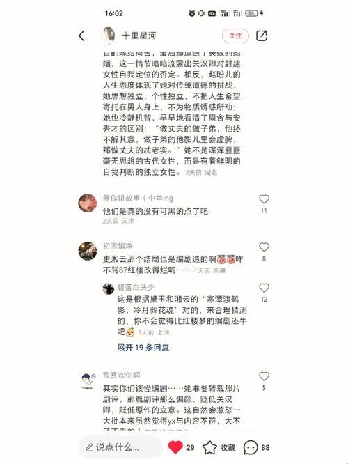 “乐可”小秘密：潮科技里的滑稽时尚秀