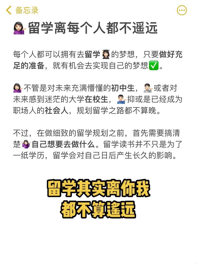 "19岁留学，晚否？科技圈里的青春奇迹"